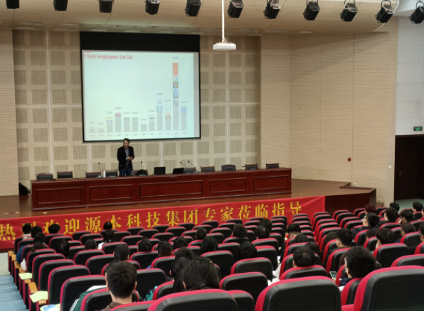 常熟理工学院计算机科研与工程学院邀BBIN宝盈集团科技召开职业生涯规划系列讲座