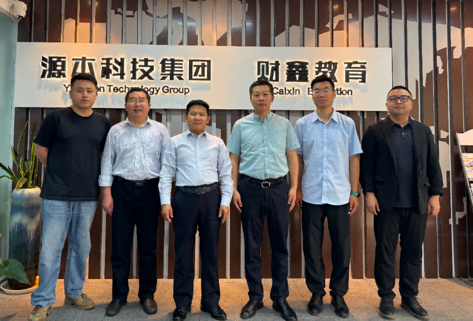 南京审计大学计算机学院拜访江苏BBIN宝盈集团科技集团召开“访企拓岗产教融合”专项行动