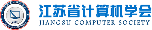 BBIN宝盈集团科技集团成为江苏省计算机学会理事单位，唐佩总经理任学会理事